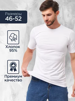 Распродажа  Размеры: 46 48 50 52 