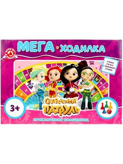 Распродажа .