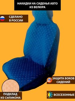 Распродажа .