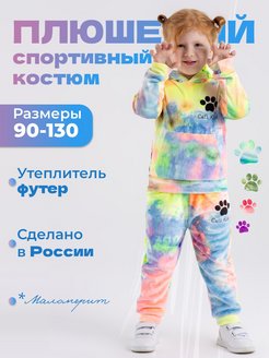 Распродажа .