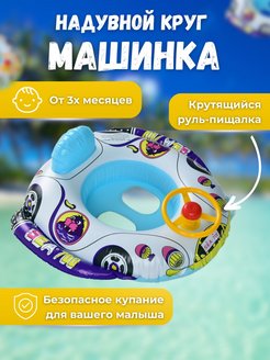 Распродажа 