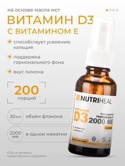 Распродажа 