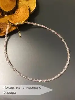 Распродажа .