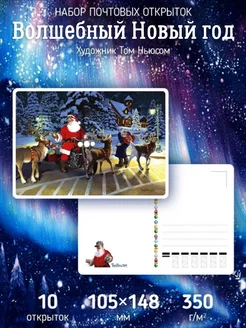 Распродажа 