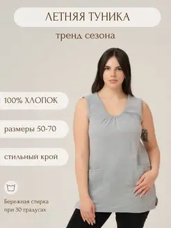 Распродажа .