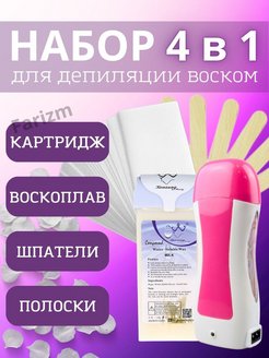 Распродажа .