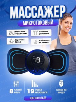 Распродажа .