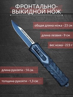 Распродажа .