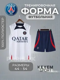 Распродажа .