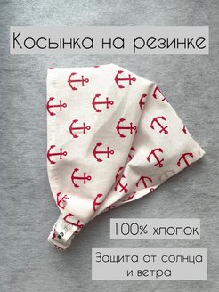Распродажа  Размеры: 46-50 48-52 