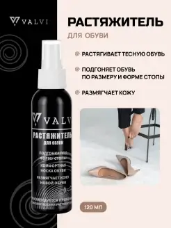 Распродажа  Размеры: 35-46 
