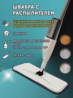 Распродажа 