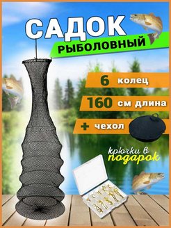 Распродажа 