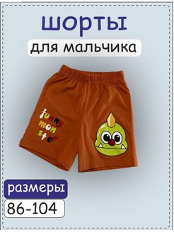 Распродажа  Размеры: 104 