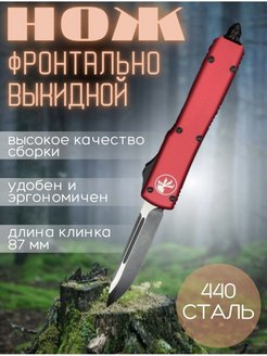 Распродажа .