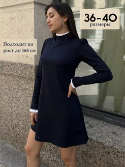 Распродажа .