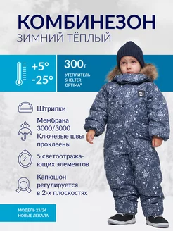 Распродажа  Размеры: 80-86 86-92 92-98 80-85 98-104 