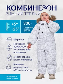 Распродажа  Размеры: 80-86 86-92 92-98 80-85 98-104 74-80 