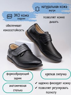 Распродажа  Размеры: Стелька=18 см Стелька=18,5 см Стелька=19 см Стелька=20 см Стелька=20,5 см Стелька=21 см Стелька=21,5 см Стелька=22,5 см Стелька=23,5 см Стелька=24 см Стелька=25 см 