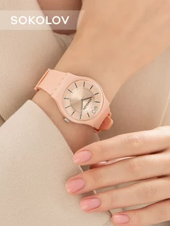 Распродажа .