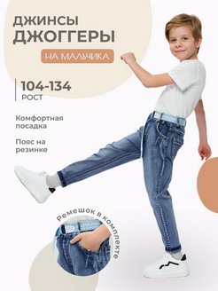 Распродажа  Размеры: 104-110 110-116 116-122 122-128 128-134 134-140 