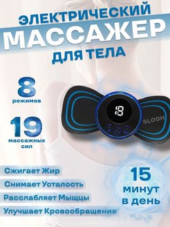 Распродажа .
