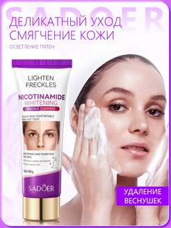 Распродажа 