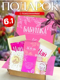 Распродажа .