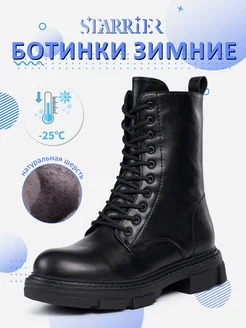 Распродажа  Размеры: 22.1 CM 