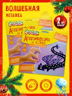 Распродажа .