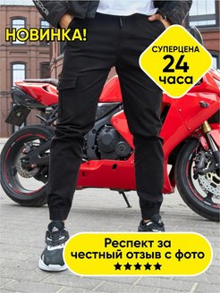 Распродажа  Размеры: 46 54 48 50 52 