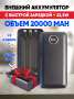 Распродажа 