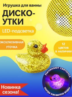 Распродажа .