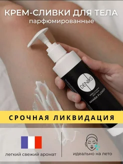Распродажа .