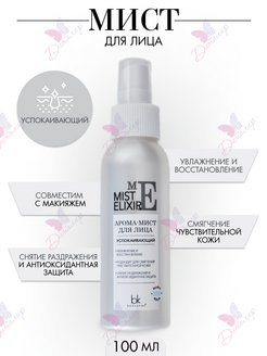 Распродажа .