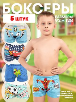 Распродажа  Размеры: 92-104 110-116 86-92 122-128 