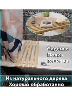 Распродажа .