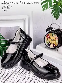 Распродажа .