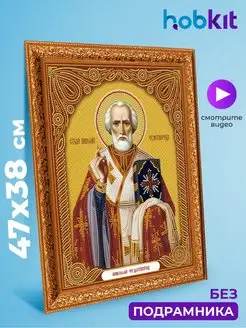 Распродажа .