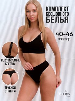 Распродажа  Размеры: 40-46 