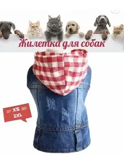 Распродажа .