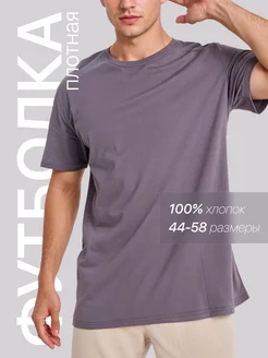 Распродажа  Размеры: 44 