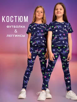 Распродажа .