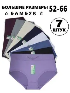 Распродажа  Размеры: 52-54 54-56 56-58 58-60 60-62 62-64 64-66 66-68 56,58 1 штука 66-68 