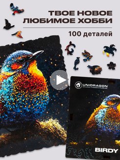 Распродажа .
