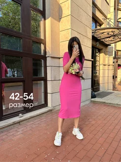 Распродажа .