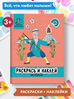 Распродажа 