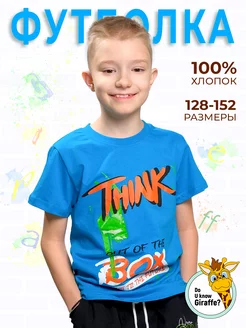 Распродажа  Размеры: 128 134 140 146 152 