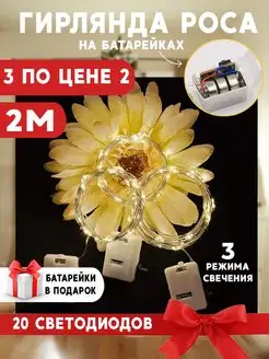 Распродажа 