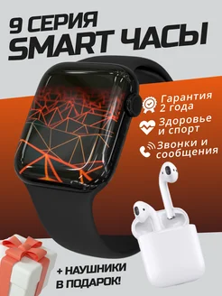 Распродажа .